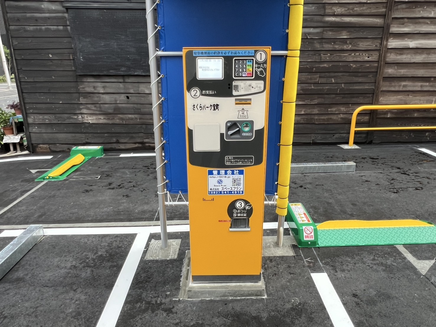 さくらパーク宝町 | コインパーキングのことなら株式会社スペースプラン